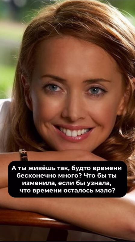 Роза 