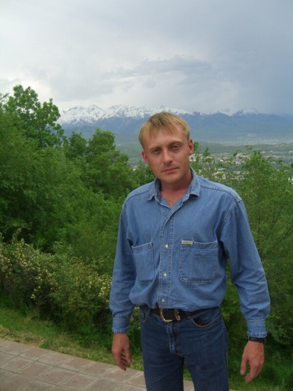 Менің атым