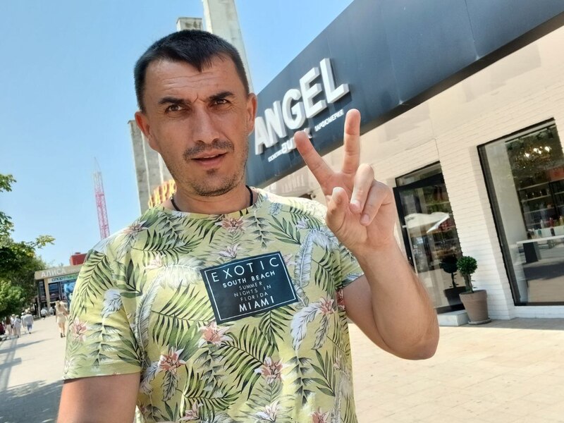 Алекс