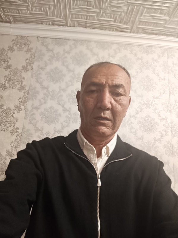 Ерик