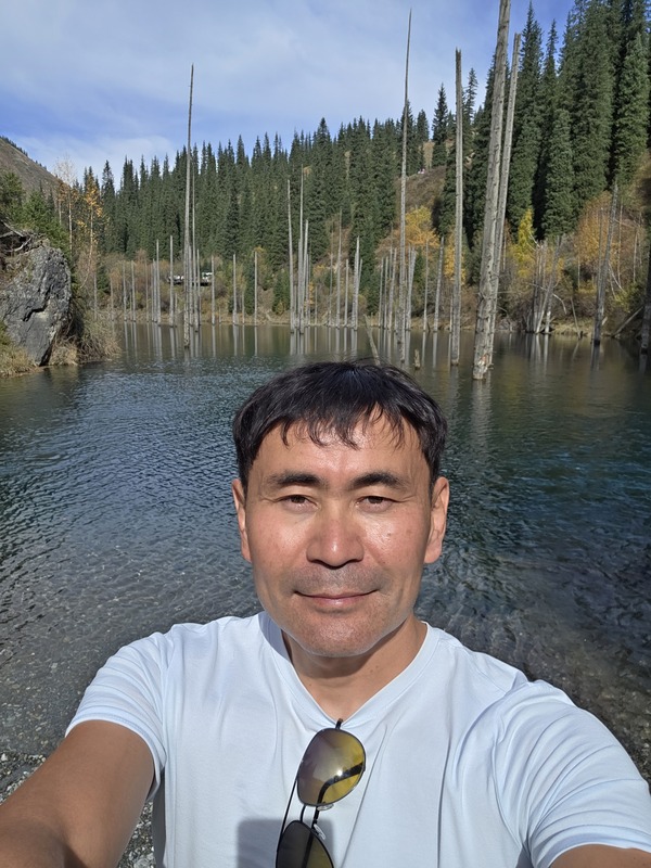 Менің атым Серік