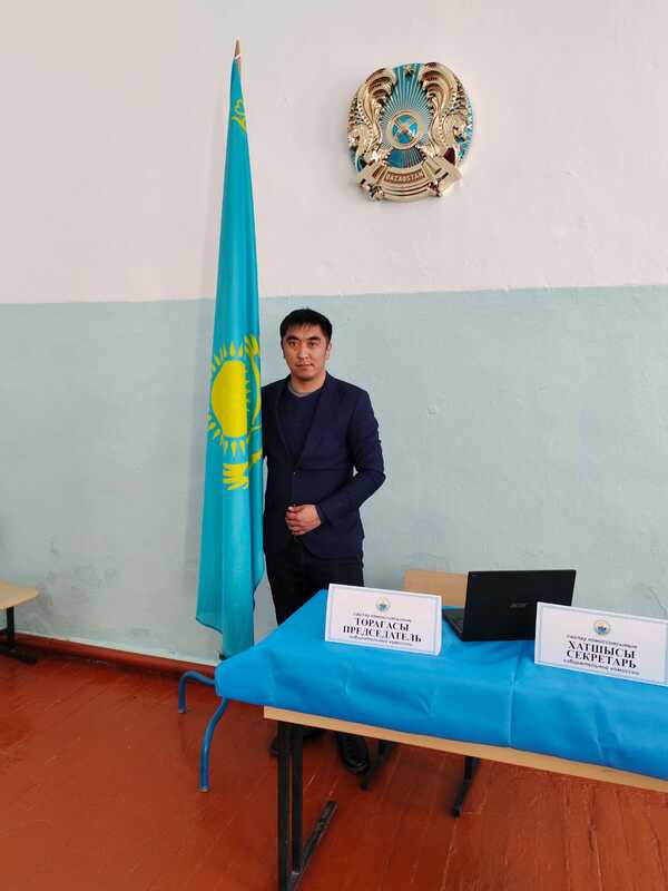 Менің атым