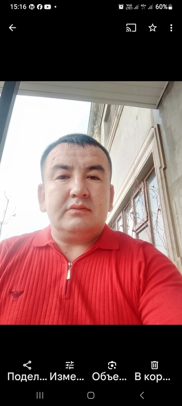 Менің атым