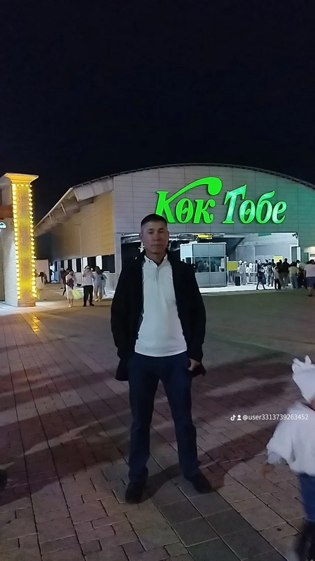 Коля