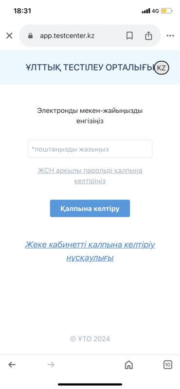 Менің атым