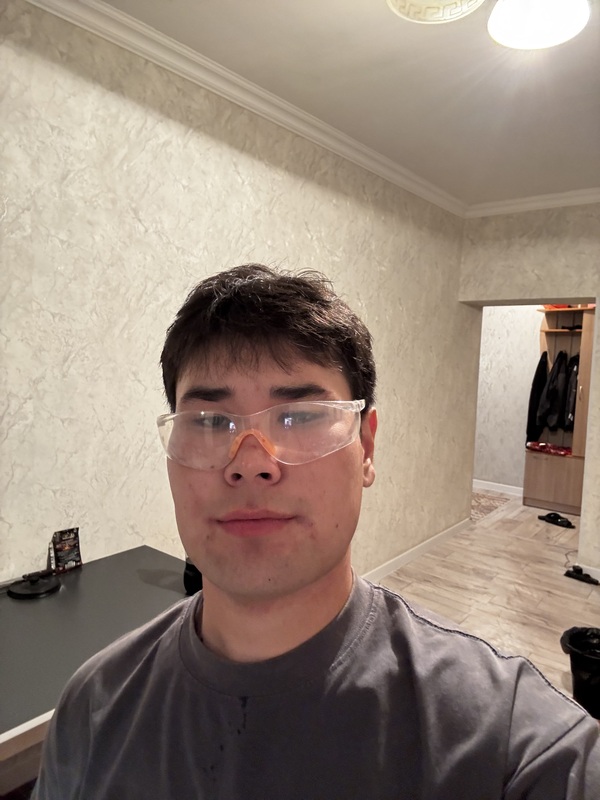Эрик